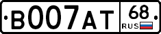 В007АТ68 - 