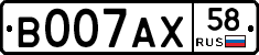 В007АХ58 - 