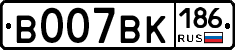 В007ВК186 - 