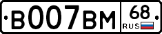 В007ВМ68 - 