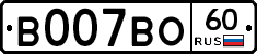 В007ВО60 - 