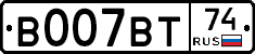 В007ВТ74 - 