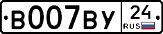 В007ВУ24 - 