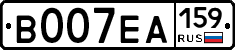 В007ЕА159 - 