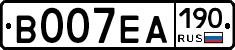 В007ЕА190 - 