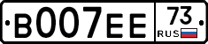 В007ЕЕ73 - 