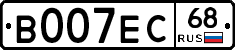 В007ЕС68 - 