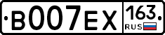 В007ЕХ163 - 