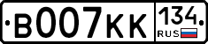В007КК134 - 