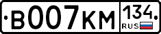 В007КМ134 - 