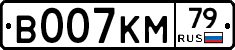 В007КМ79 - 