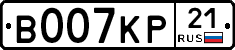 В007КР21 - 