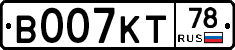 В007КТ78 - 