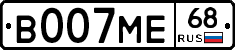 В007МЕ68 - 