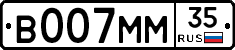 В007ММ35 - 