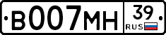 В007МН39 - 