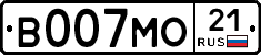 В007МО21 - 