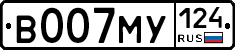В007МУ124 - 