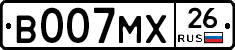 В007МХ26 - 