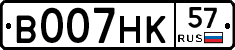 В007НК57 - 