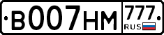 В007НМ777 - 