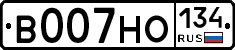 В007НО134 - 