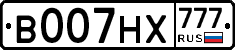 В007НХ777 - 