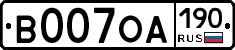 В007ОА190 - 