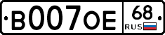 В007ОЕ68 - 