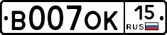 В007ОК15 - 