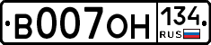 В007ОН134 - 