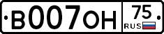 В007ОН75 - 