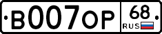 В007ОР68 - 