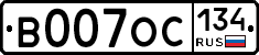 В007ОС134 - 