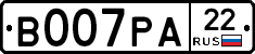 В007РА22 - 
