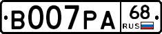 В007РА68 - 