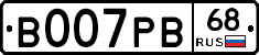 В007РВ68 - 