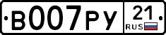 В007РУ21 - 