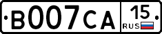 В007СА15 - 