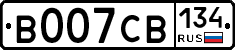 В007СВ134 - 