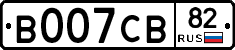 В007СВ82 - 
