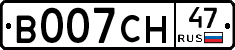В007СН47 - 
