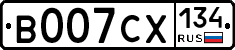 В007СХ134 - 