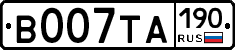 В007ТА190 - 