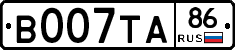 В007ТА86 - 