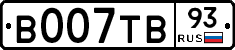В007ТВ93 - 