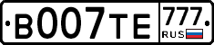 В007ТЕ777 - 