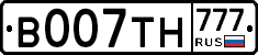 В007ТН777 - 