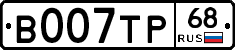 В007ТР68 - 