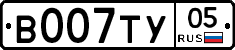 В007ТУ05 - 
